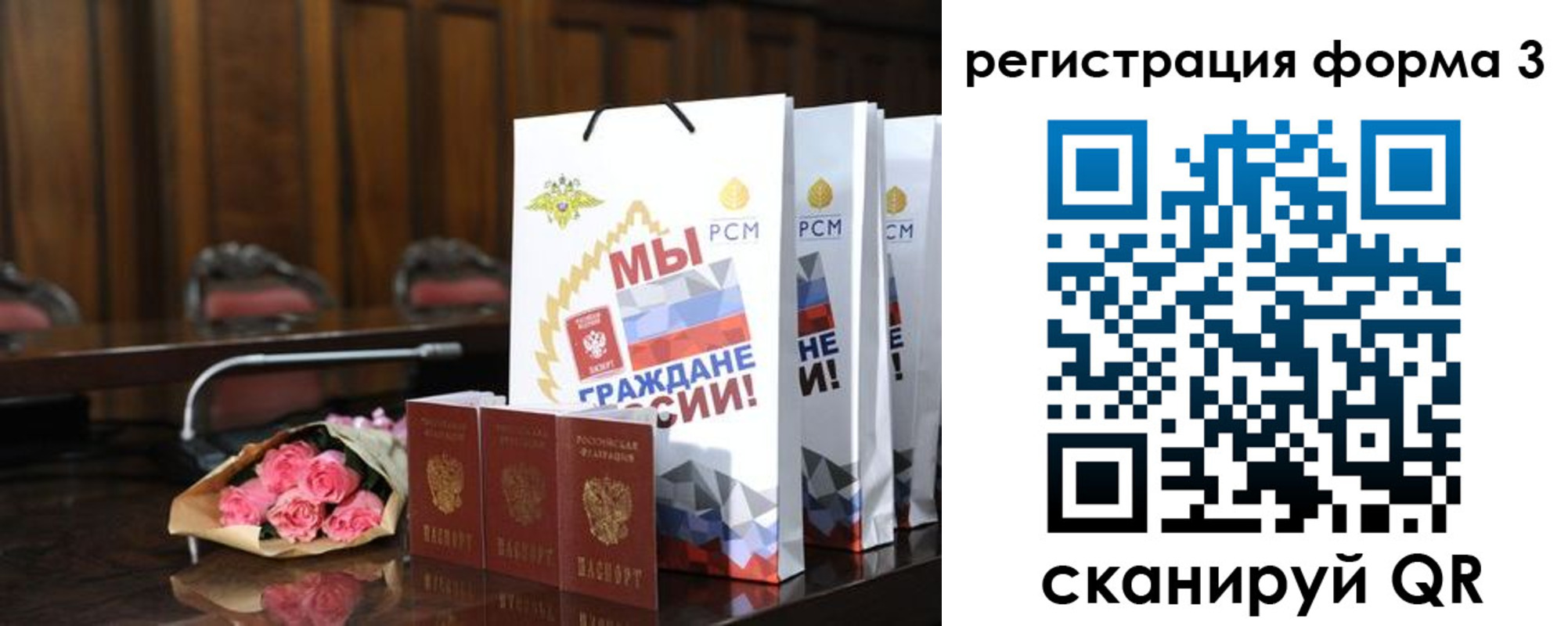 временная регистрация адрес в Советске
