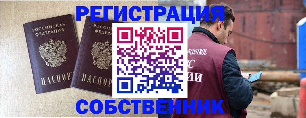 регистрация для дет. сада в Советске